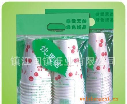 【優(yōu)質直銷】供應鎮(zhèn)江一次性紙杯