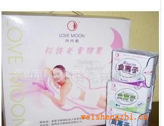 低價供應(yīng)正品月月愛衛(wèi)生巾大優(yōu)惠