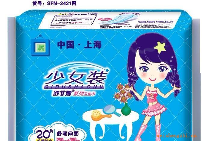 舒菲娜少女裝20片快易組合網