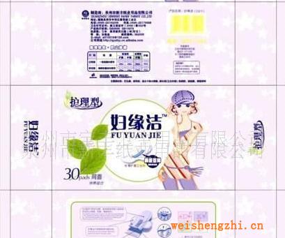 【廠家推薦】專業(yè)提供各種優(yōu)質(zhì)護(hù)墊加工