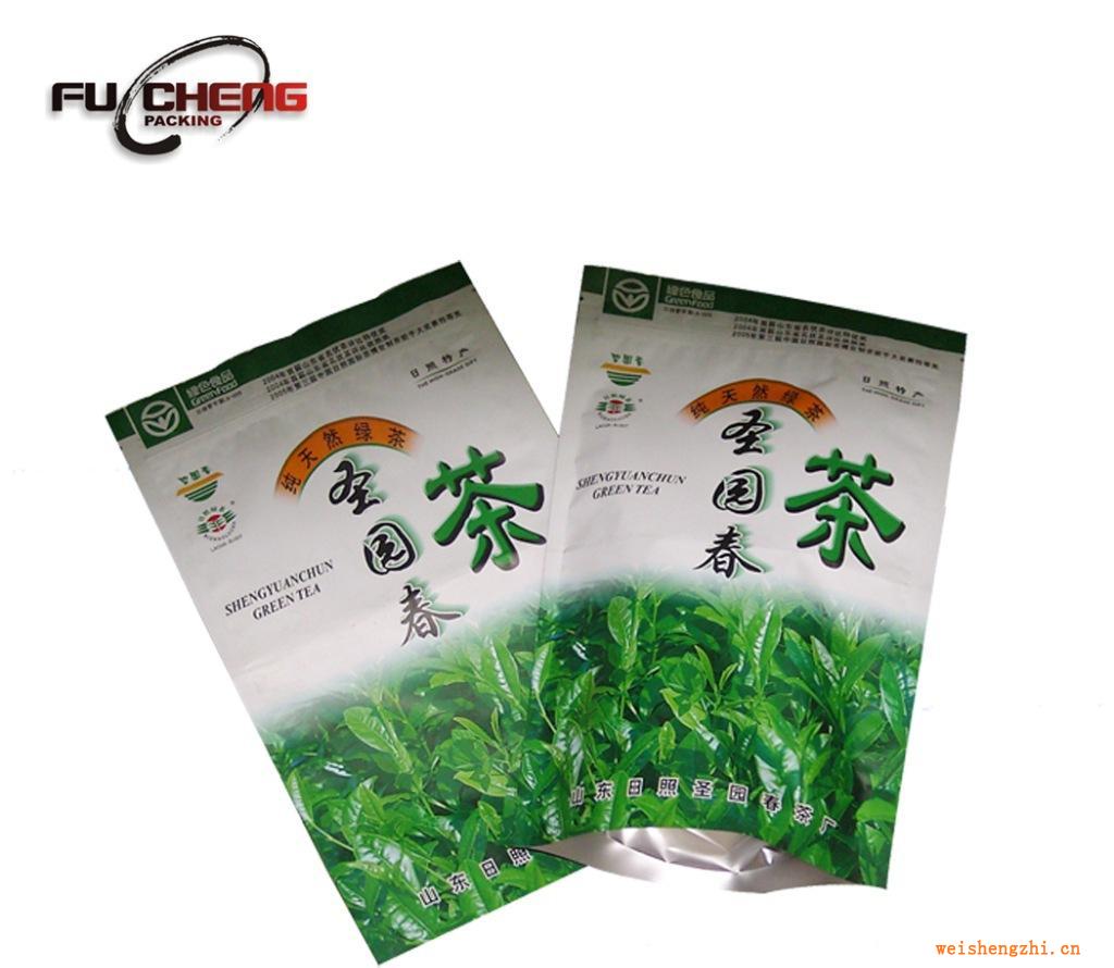 浙江富誠專業(yè)供應批發(fā)茶葉袋、拉鏈袋、真空袋定制包裝袋，價格優(yōu)