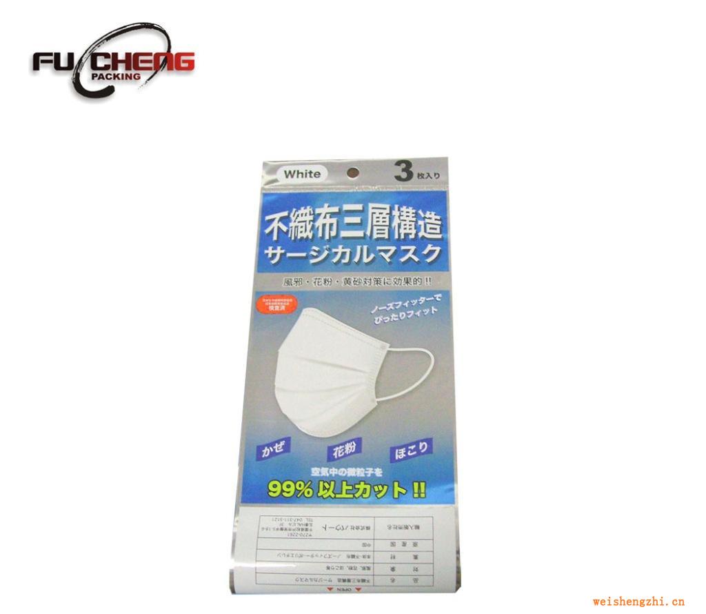 浙江富誠專業(yè)供應(yīng)批發(fā)優(yōu)質(zhì)日用品電割袋、襯衣袋，內(nèi)衣袋，價格優(yōu)