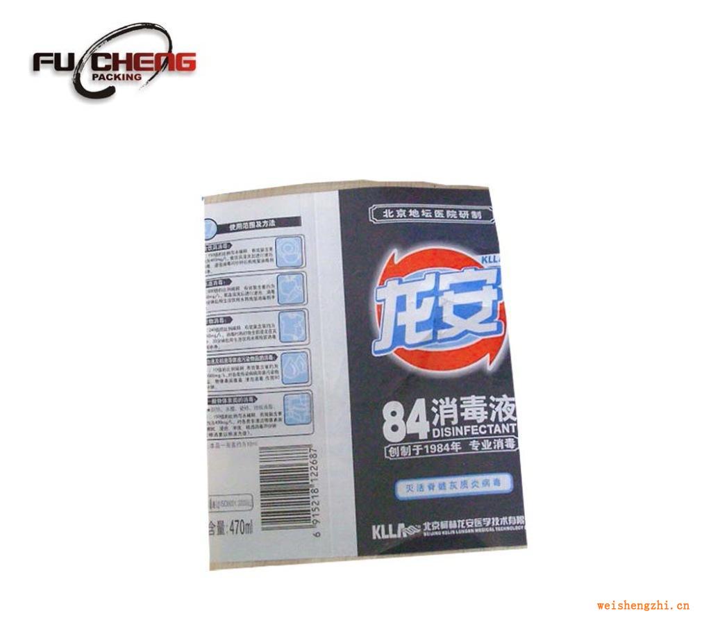 浙江富誠專業(yè)供應批發(fā)優(yōu)質(zhì)不干膠標簽，條碼、卷筒商標標簽價格優(yōu)