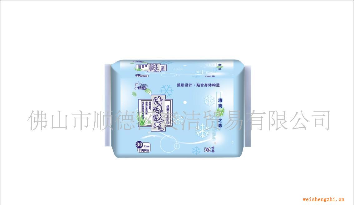 批發(fā)婦幼用品新熱賣(mài)款清涼透氣衛(wèi)生巾．護(hù)墊、批發(fā)代理