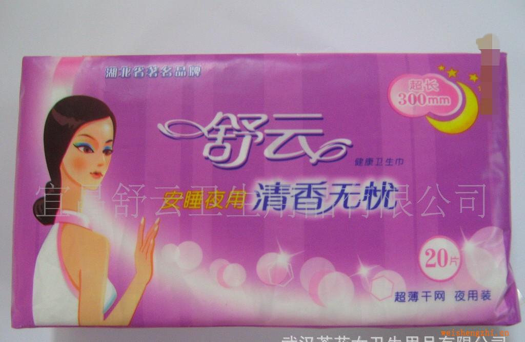 批發(fā)衛(wèi)生巾安睡夜用310mm，舒云清香無憂系列Y-04