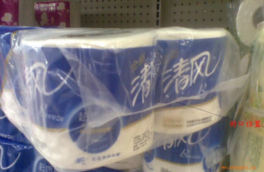 紙巾機(jī)械，紙巾單包、中包封口機(jī)