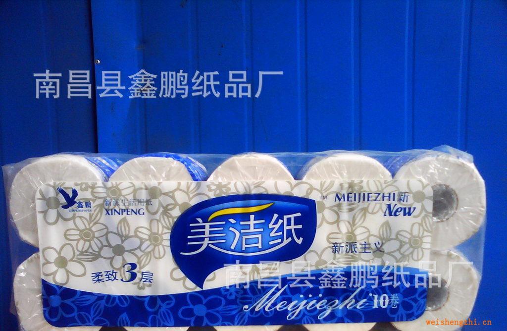 江西衛(wèi)生紙廠低價卷筒卷紙，廠家直銷，歡迎選購。。。。。