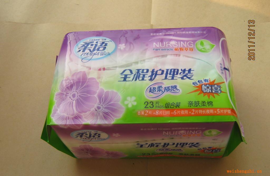 茶花女新產(chǎn)品柔語衛(wèi)生巾23片棉質(zhì)周期護(hù)理裝RY02