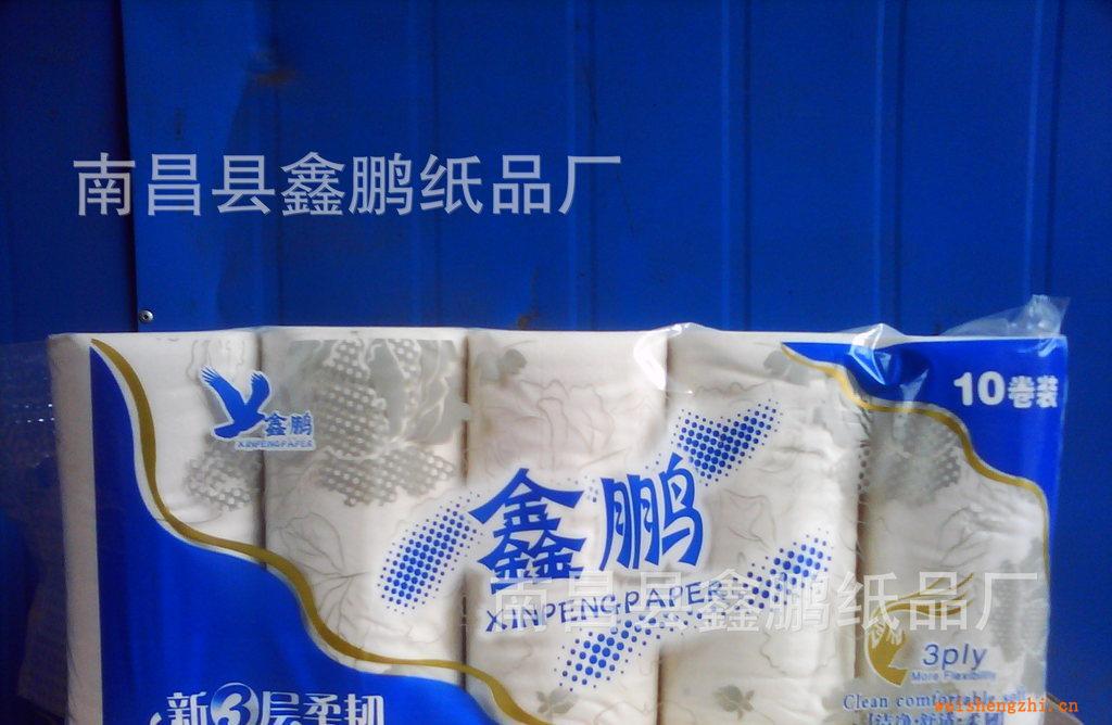 江西衛(wèi)生紙廠家低價供應(yīng)無芯優(yōu)質(zhì)長卷紙，鑫鵬廠家直銷。。。。。