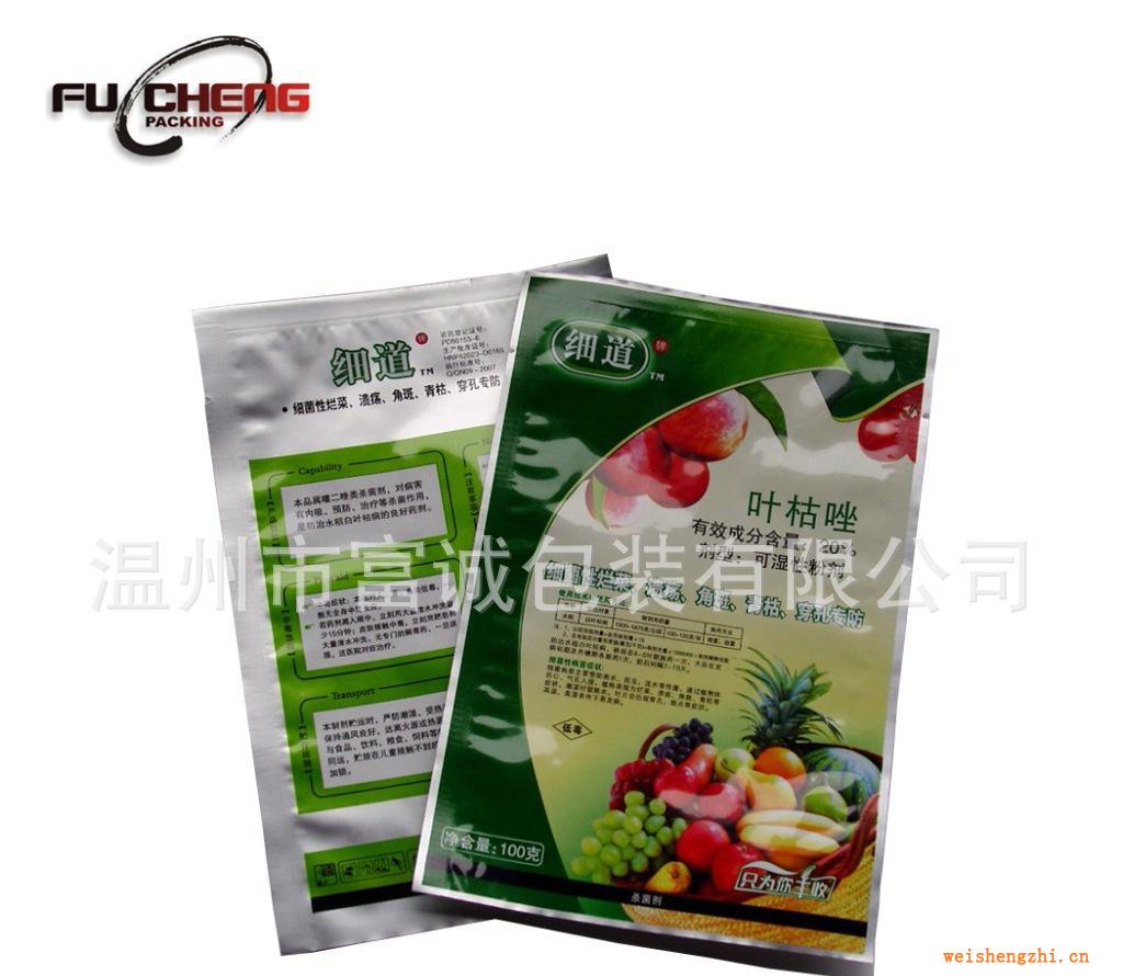 浙江供應(yīng)固體化工農(nóng)藥包裝袋，三邊封農(nóng)藥包裝袋，農(nóng)藥內(nèi)包裝袋