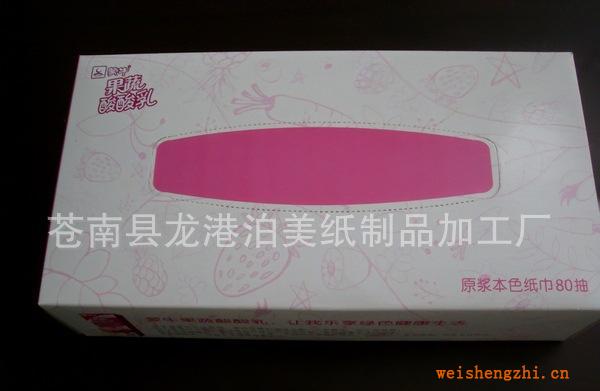 廣告紙巾，盒裝紙巾，商務(wù)用紙等等