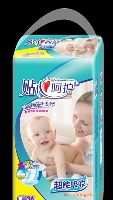 廠家直銷《貼心呵護(hù)》36片大碼立體護(hù)圍紙尿片