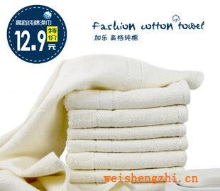 毛巾批發(fā)超細(xì)纖維毛巾純棉毛巾?xiàng)l紋圖案面巾加樂JL-6024
