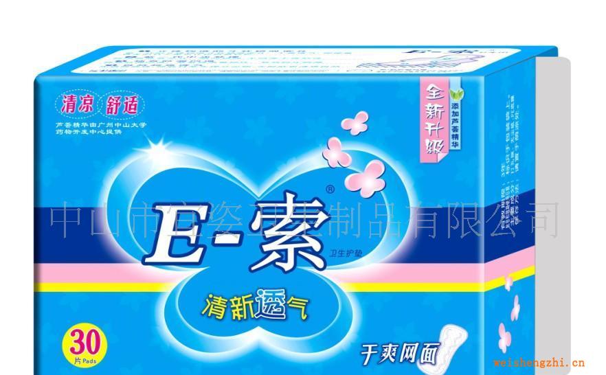 供應(yīng)E-索衛(wèi)生巾新一代立體構(gòu)造斗狀鎖吸密孔，干爽透氣