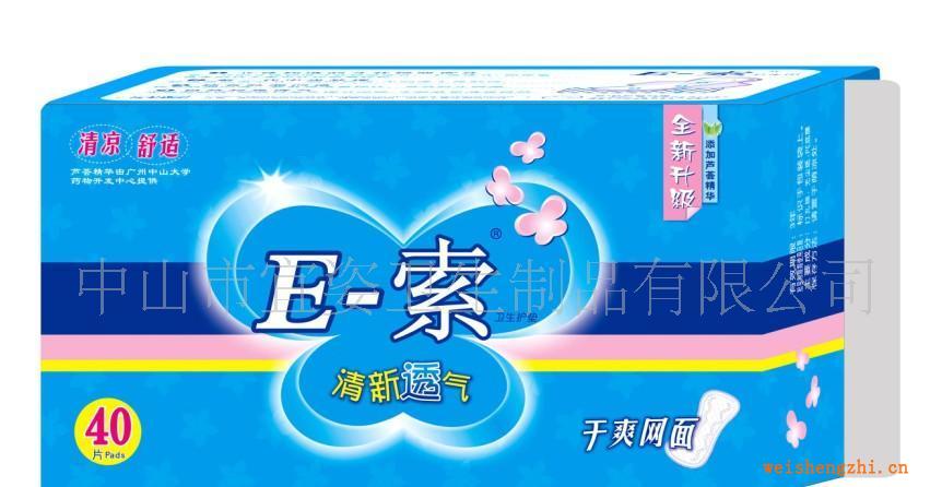 供應(yīng)E-索衛(wèi)生巾新一代立體構(gòu)造斗狀鎖吸密孔，干爽透氣；超強體