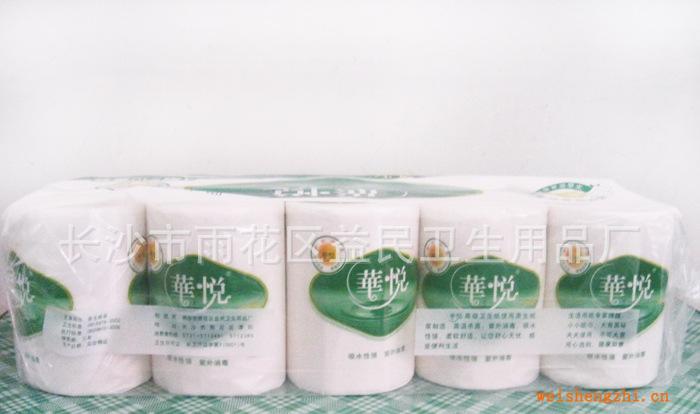 供應(yīng)華悅1300g高級(jí)生活卷紙長沙卷紙