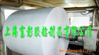 標(biāo)簽用白色單面通報那離型紙硅油紙廠家直銷