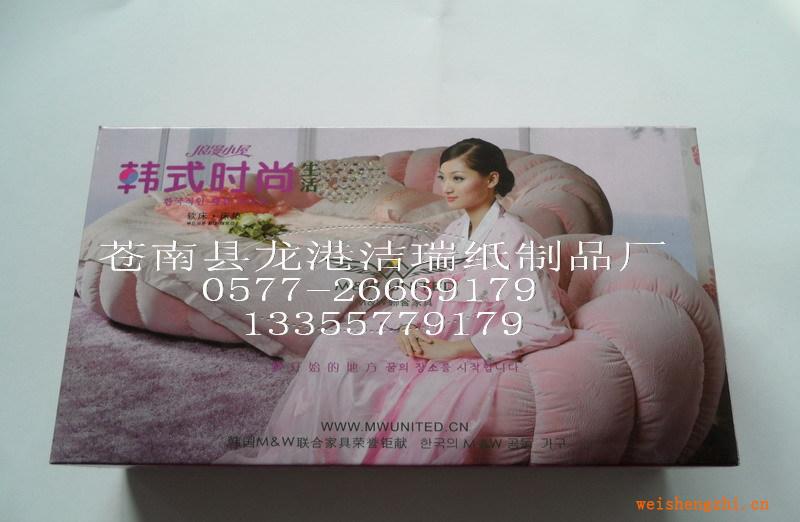 供應(yīng)盒抽紙巾，紙巾盒，廣告紙巾