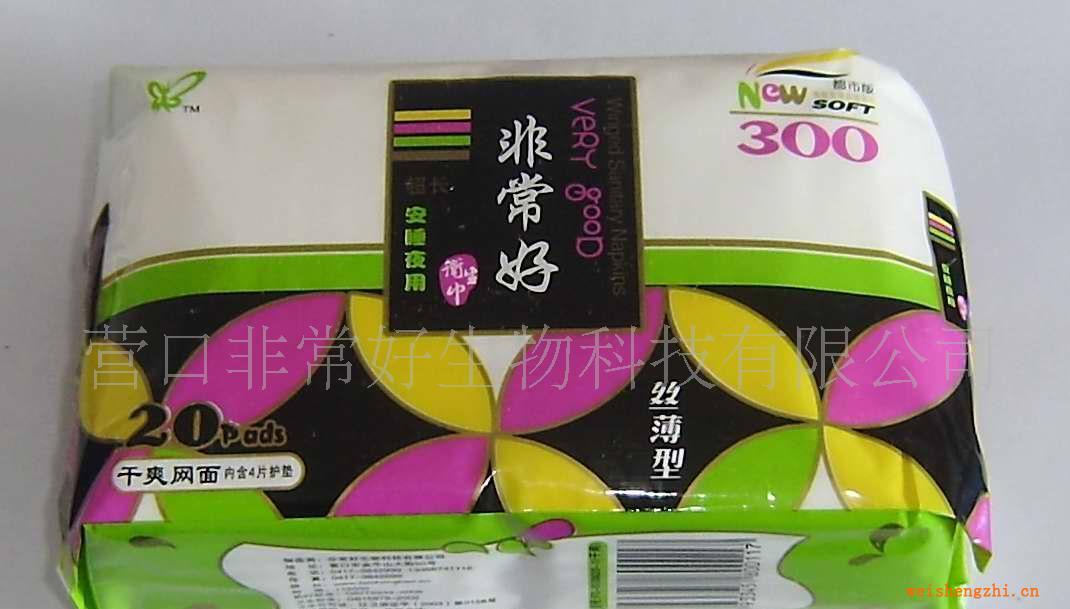 供應300mm非常好干爽網面絲薄衛(wèi)生巾