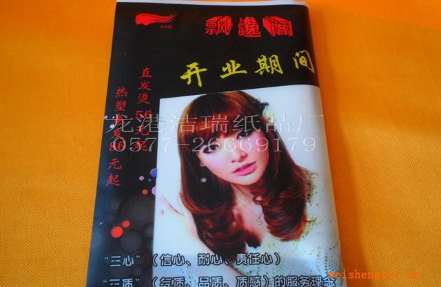 供應(yīng)廣告餐巾紙，紙巾，多片裝紙巾
