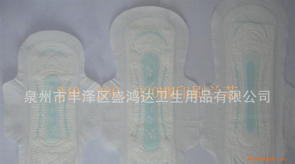 220mm、240mm、260mm、280mm、330mm衛(wèi)生巾