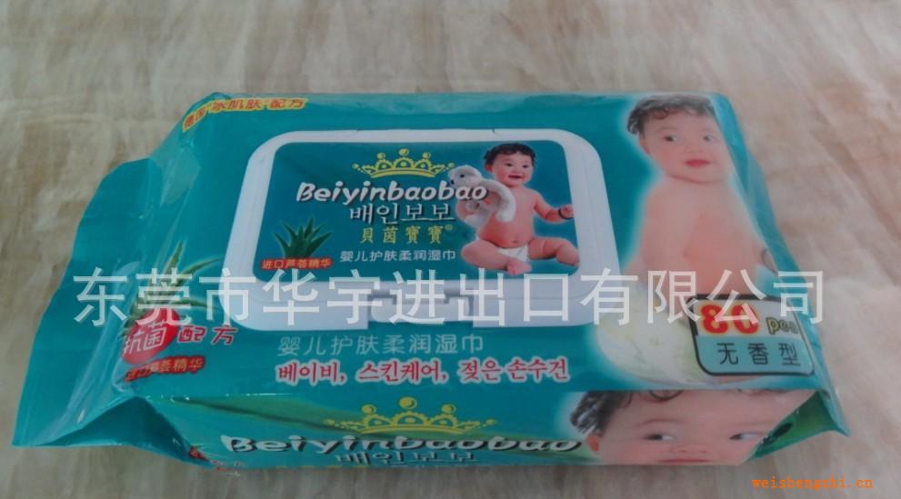 貝茵寶寶80片嬰兒護(hù)膚柔潤中心抽濕紙巾