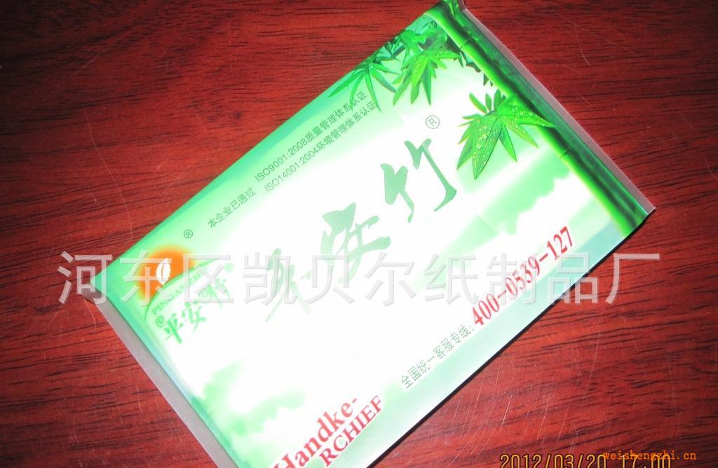 錢(qián)夾紙