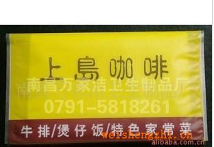 【廠家直銷】荷包紙巾，（3層8片）純木漿紙，可定做LOGO