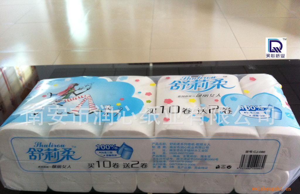 卷紙巾，紙品廠，酒店紙巾，出口紙巾，紙巾批發(fā)CJ-086