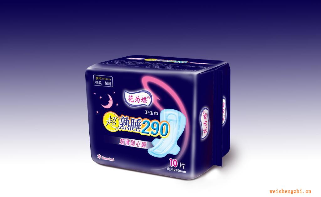 花為媒夜用10片裝柔棉三片式衛(wèi)生巾！H-1205