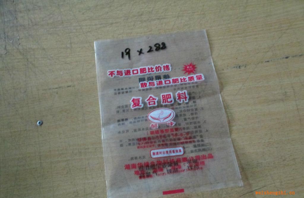 化工產(chǎn)品，農(nóng)產(chǎn)品包裝