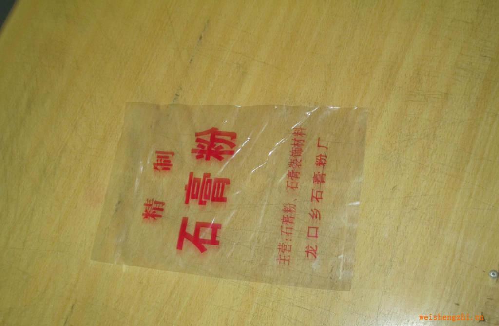 筷子包裝，裝修材料包裝袋