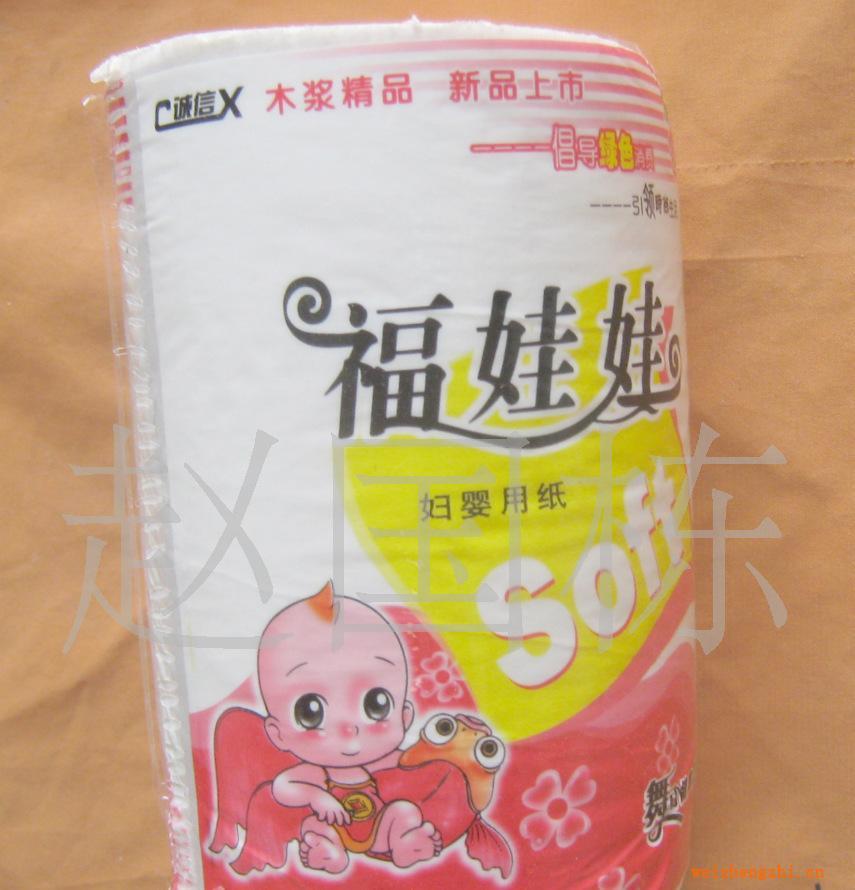 廠家直銷衛(wèi)生紙、婦嬰用紙各種規(guī)格衛(wèi)生紙