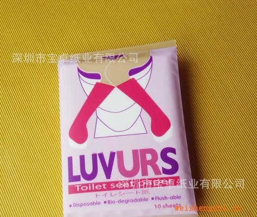 【優(yōu)勢產(chǎn)品超低價(jià)供應(yīng)】1/24折十片袋裝廁所墊紙