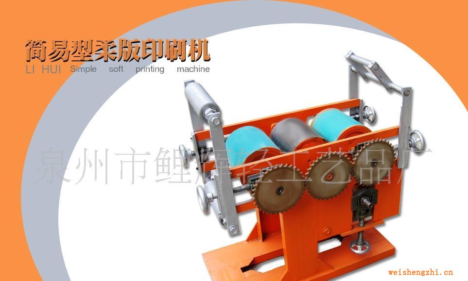 單色印刷機(jī)、柔版印刷機(jī)、半自動(dòng)印刷機(jī)、紙管印刷機(jī)