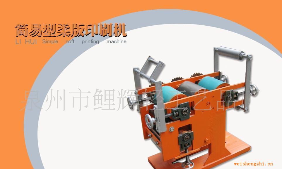 單色r柔版印刷機(jī)，紙管內(nèi)壁印刷機(jī)，紙管外壁印刷機(jī)，單色染色機(jī)