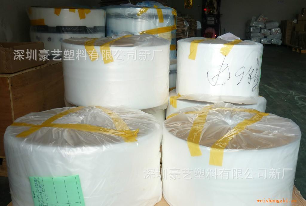 供應(yīng)MDPE卷膜，MDPE卷膜批發(fā)，MDPE卷膜供應(yīng)，MDPE筒料