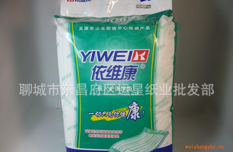 依維康成人衛(wèi)生床墊中號(hào)60*60，失禁墊，尿不濕,護(hù)理墊，