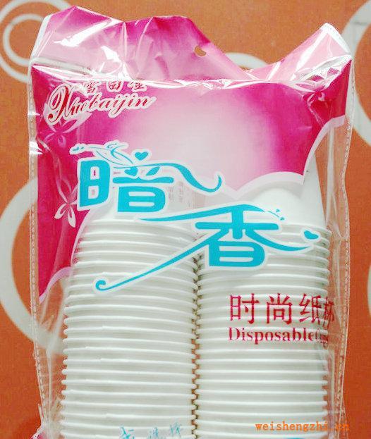 高級暗香一次性紙杯批發(fā)，時尚紙杯可訂做，加logo