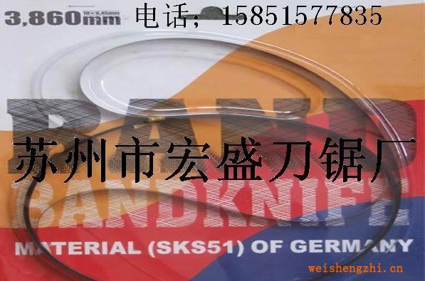 [廠家直銷】批發(fā)供應(yīng)進(jìn)口材質(zhì)運(yùn)剪刀帶，扭刀，針車機(jī)刀帶