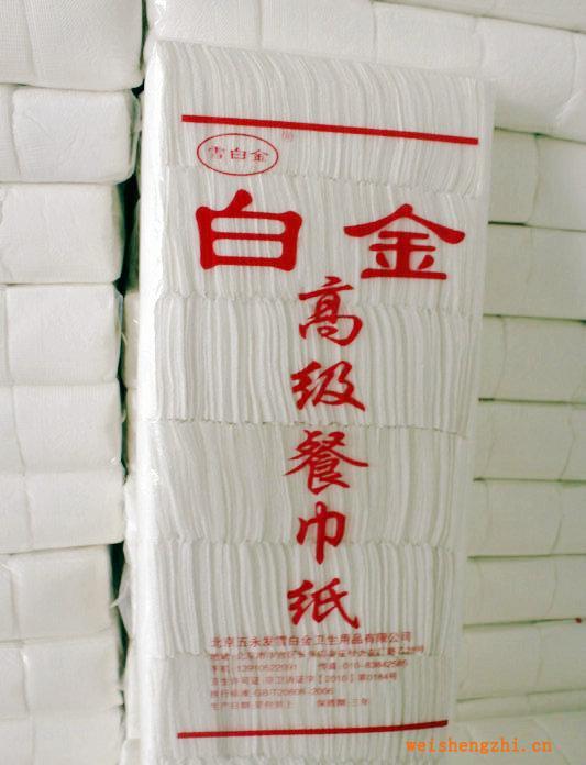 雪白金高級餐巾紙批發(fā)，餐巾批發(fā)廠家，可加工定做