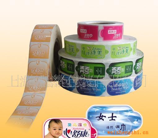 供應(yīng)濕巾袋標(biāo)貼、濕巾卷膜，沖孔濕巾，sticker，卷料，上海