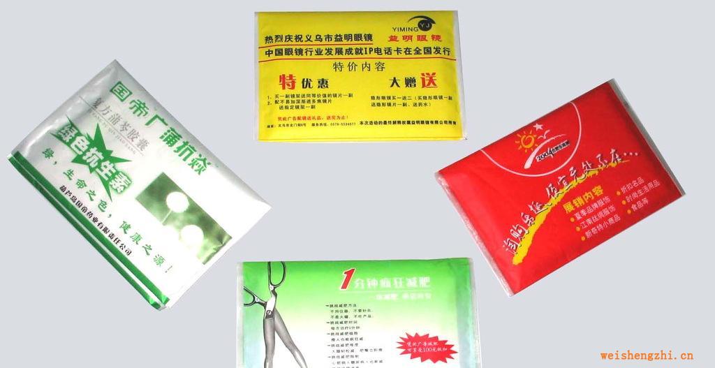 全囯優(yōu)惠供應(yīng)宣傳廣告紙巾，廣告荷包紙巾，印制LOGO錢包紙巾