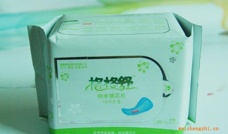 超柔軟無(wú)塵紙30片衛(wèi)生巾貼服性佳納米銀芯片棉面衛(wèi)生護(hù)墊