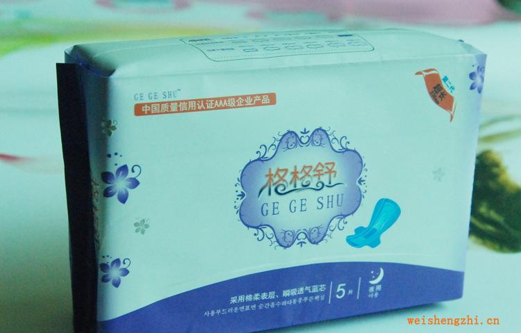 廠家特供量大特惠誠招代理瞬吸透氣藍芯采用棉柔表層衛(wèi)生巾