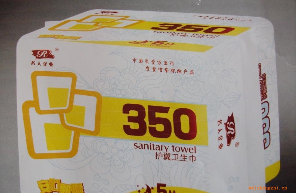 廠家直銷超值高品質(zhì)350護翼衛(wèi)生巾品質(zhì)趕超小護士