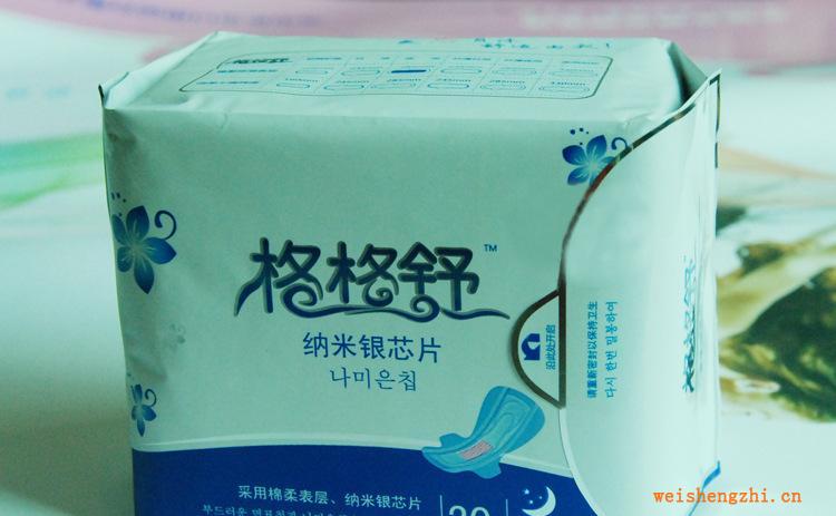 格格舒超強(qiáng)吸水因子棉柔表層衛(wèi)生巾誠(chéng)招代理商