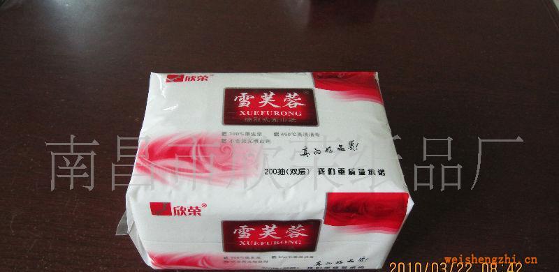 供應一次性純木漿軟抽紙