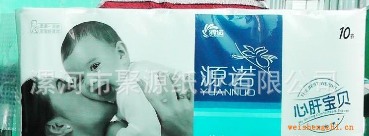 【純木漿無(wú)熒光劑】扁卷衛(wèi)生紙、卷筒紙、衛(wèi)生紙批發(fā)