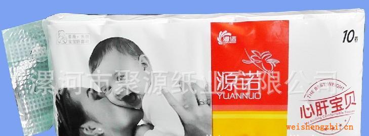 【純木漿無熒光劑】衛(wèi)生紙、扁卷筒紙、衛(wèi)生紙批發(fā)